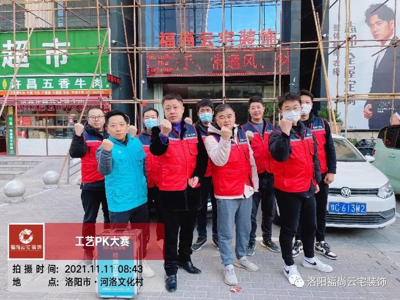 洛陽(yáng)福尚云宅工藝pk大賽|60天大會(huì)戰(zhàn)【02】期！
